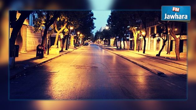 رسمي : رفع حظر التجول