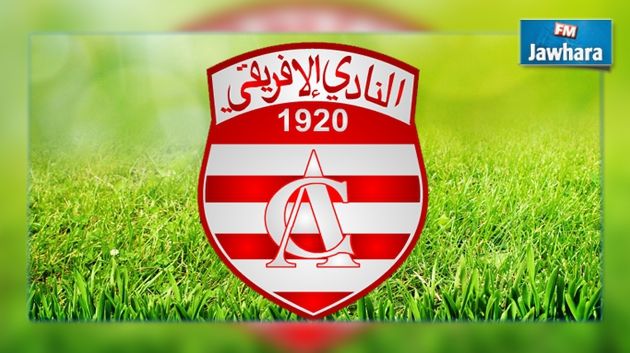 دوري ابطال افريقيا: الافريقي يواجه تاندا الايفواري يوم 14 فيفري
