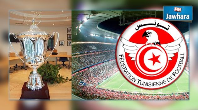 برنامج ربع نهائي كأس تونس