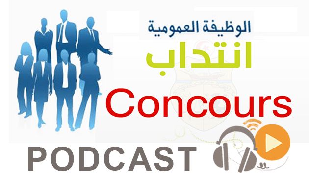 معرض الصحافة ليوم الإثنين 8 فيفري 2016