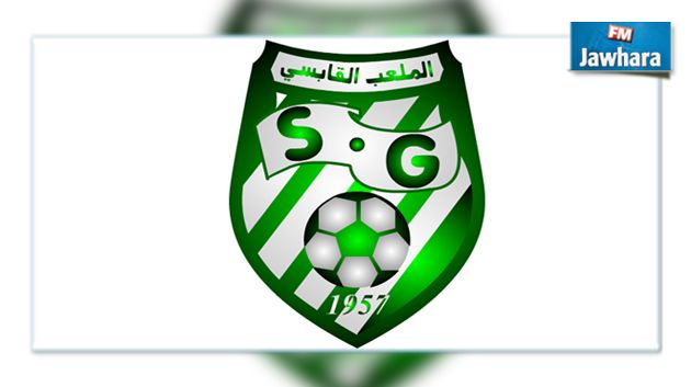 كأس الكاف: الملعب القابسي يشد الرحال غدا في اتجاه باماكو