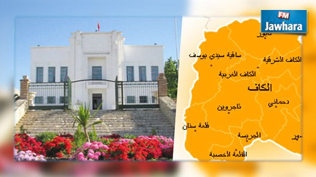 على خلفية منحة : أعوان بلدية الكاف معتصمون في مقر البلدية منذ أسبوع   