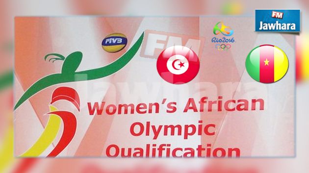 الكرة الطائرة : هزيمة منتخب السيدات أمام الكامرون في الجولة الأولى من الدورة الترشيحية للألعاب الأولمبية
