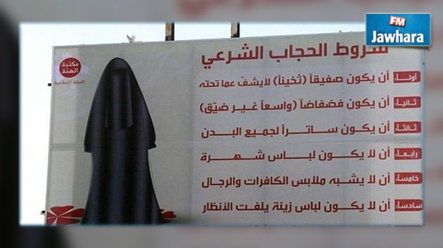 شهادات : كيف يعيش الليبيون في سرت تحت حكم
