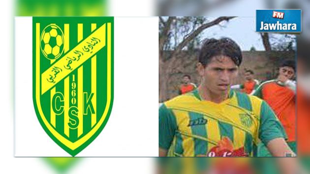 وفاة لاعب النادي القربي والترجي سابقا سامي التواتي