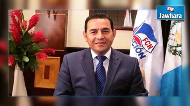 التزاما بوعوده الانتخابية : رئيس غواتيمالا يتبرّع بأكثر من نصف راتبه للفقراء