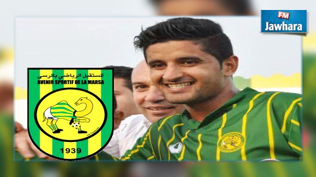 دعوة نزار العمري لاعب مستقبل المرسى للمثول امام لجنة التأديب بالرابطة