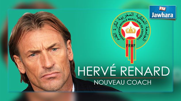 هيرفي رونار مدربا جديدا للمنتخب المغربي 