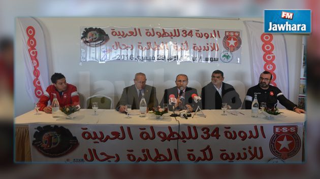 البطولة العربية لأندية الكرة الطائرة : 17 فريق يشاركون في الدورة