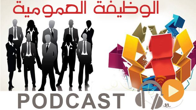 نشرة أخبار السابعة صباحا ليوم الخميس 18 فيفري 2016