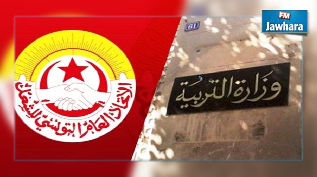 المرشدون التطبيقيون يقررون الدخول في إضراب بيوم في كافة المؤسسات التربوية