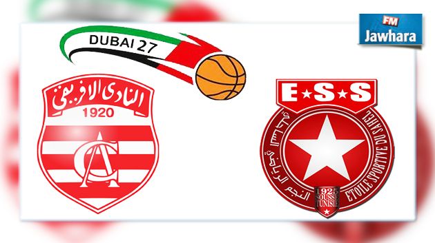 دورة دبي الدولية لكرة السلة : النجم الساحلي و النادي الإفريقي من أجل التأهل إلى النهائي