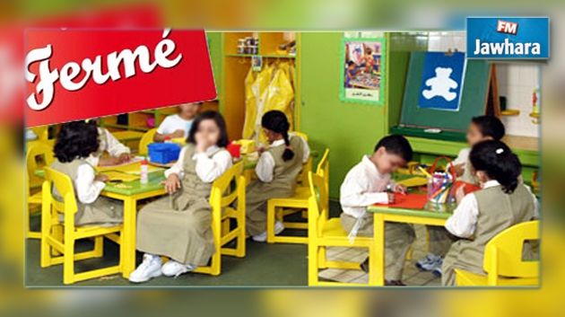 نابل : غلق 29 روضة أطفال عشوائية