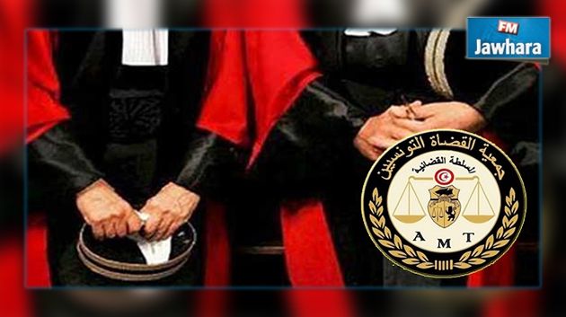 جمعية القضاة تعبر عن تضامنها مع قضاة قطب مكافحة الإرهاب