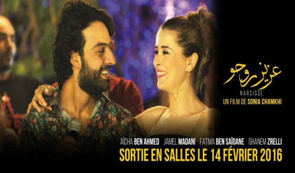    سينما... سينما ليوم الجمعة 20 فيفري 2016