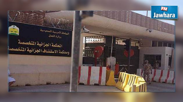 السعودية تحاكم 32 شخصا بتهمة التجسس لصالح إيران