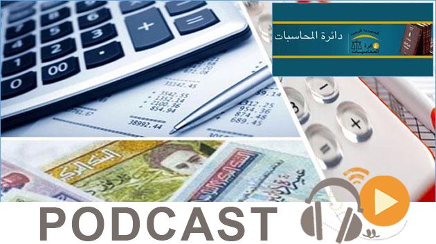 معرض الصحافة ليوم الثلاثاء 23 فيفري 2016
