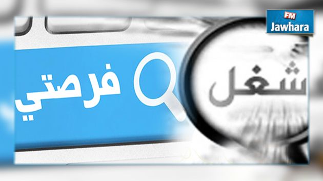 قريبا : انطلاق برنامج