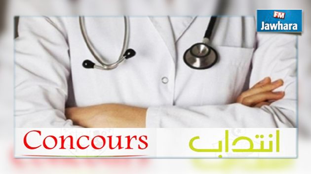 انتداب أطباء للعمل في السعودية