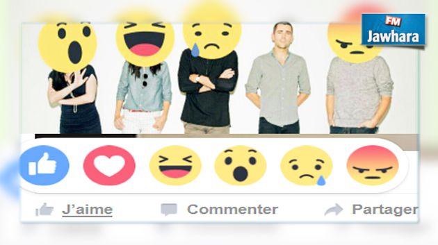 بداية من اليوم : فايسبوك يضيف 5 درجات إضافية للإعجاب