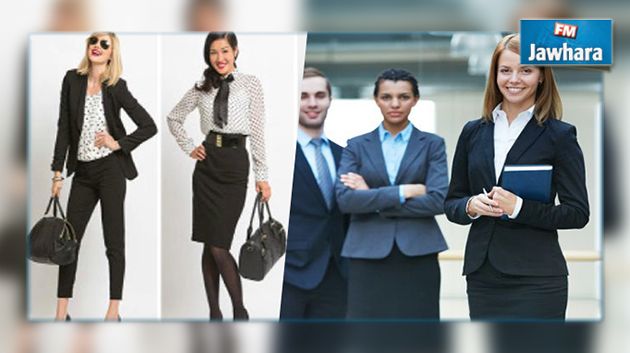 !دراسة : إرتداء الماركات العالمية يحسن أداء الموظف في عمله