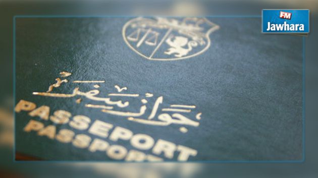 ألمانيا تحتفظ بأقوى جواز سفر في العالم وهذا التصنيف الجديد للجواز التونسي 