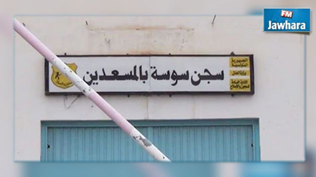 لأول مرة : برنامج عقوبات بديلة لفئة من المساجين لإعادة إدماجهم في المجتمع