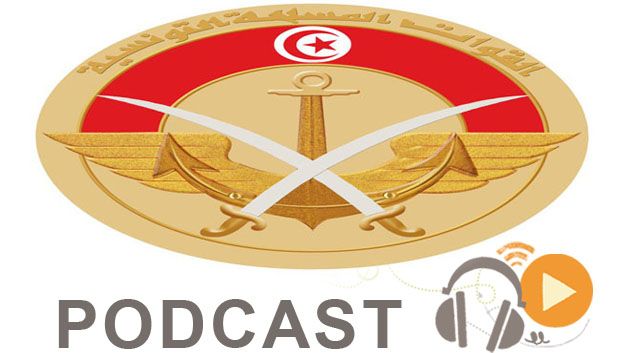 نشرة أخبار السابعة مساء ليوم الجمعة 26 فيفري 2016
