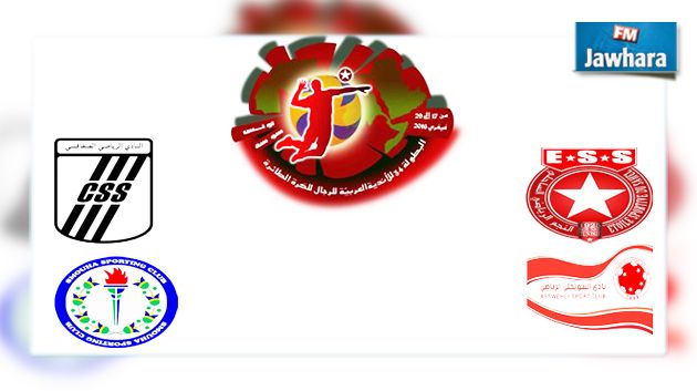 البطولة العربية للكرة الطائرة : برنامج الدور نصف النهائي