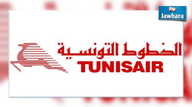 تعيينات جديدة بشركة الخطوط التونسية
