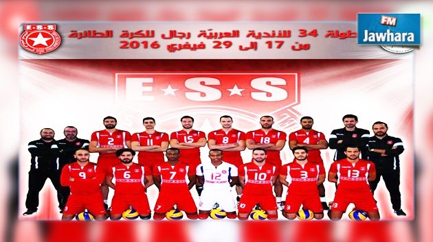 البطولة العربية للكرة الطائرة : النجم الساحلي يواجه سموحة المصري في النهائي 