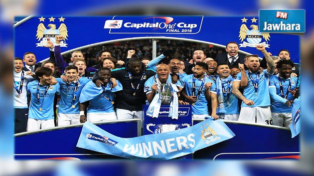 مانشستر سيتي يتوج بكأس الرابطة الانقليزية