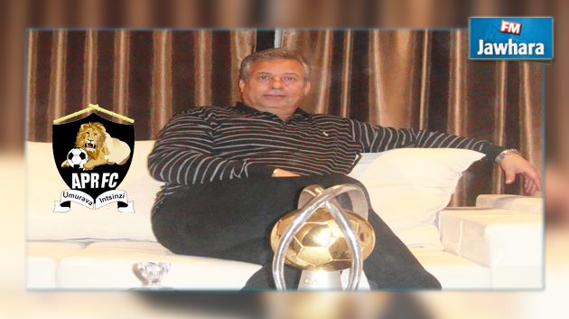 رسمي : نزار خنفير مدربا جديدا للجيش الرواندي