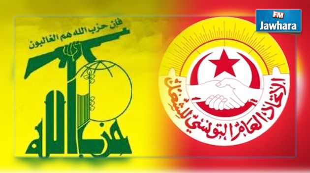 اتحاد الشغل يدعو الحكومة إلى التراجع عن قرار اعتبار حزب الله منظمة إرهابية