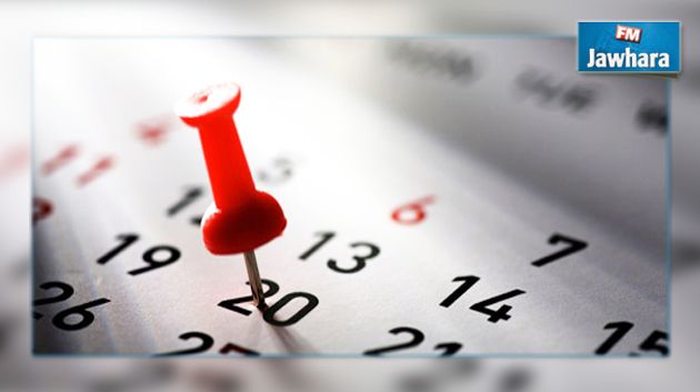 توضيح وزارتي التربية والتعليم العالي بخصوص عدم تزامن عطلة الربيع بين التلاميذ والطلبة