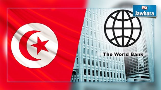تونس تتحصل على قرض من البنك العالمي قيمته 64 مليون يورو