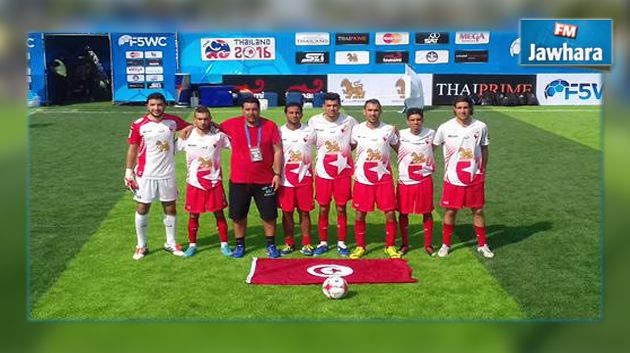 بطولة العالم لكرة القدم المصغرة : تونس تفوز على فرنسا