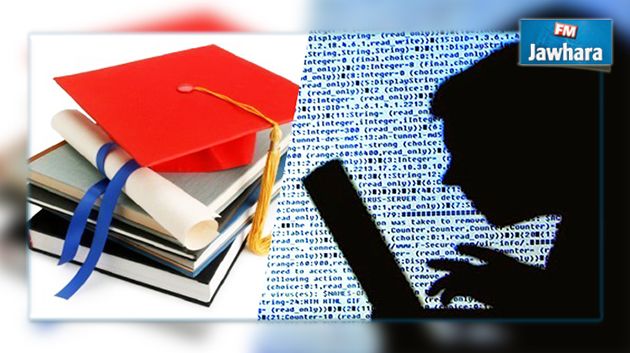 ألفة يوسف : الإستيلاء على التقارير والبحوث ونسبها لغير أصحابها