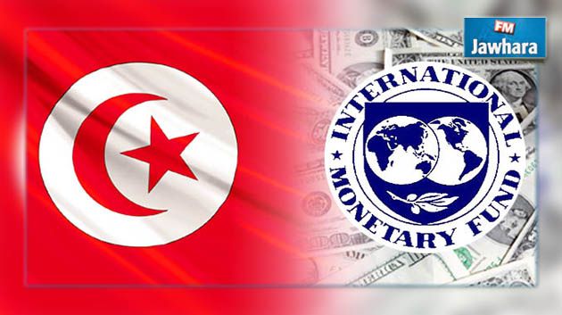 الخبير الاقتصادي مراد الحطاب : الترفيع في القرض الذي سيمنحه صندوق النقد الدولي لتونس إلى 5600 مليار وهذه حقيقته 