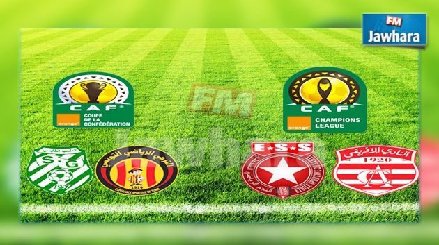 برنامج مباريات الاندية الونسية في المسابقات الافريقية نهاية هذا الاسبوع