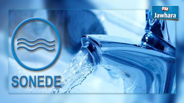 قرييا إقرار زيادة في تسعيرة مياه الشرب