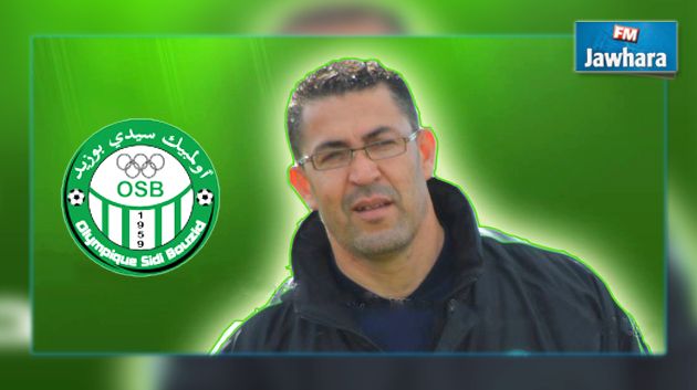 أولمبيك سيدي بوزيد: تعيين محمد التمري في خطة مدرب أول للفريق
