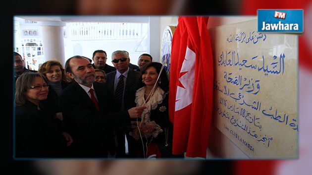 افتتاح وحدة طبية للعناية بالنساء ضحايا العنف الجنسي