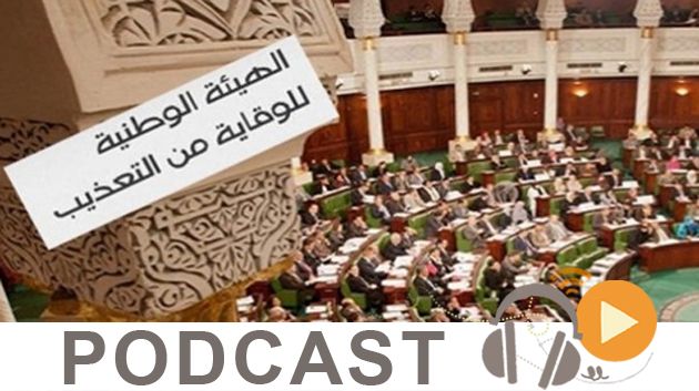 نشرة أخبار السابعة صباحا ليوم الخميس 10 مارس 2016