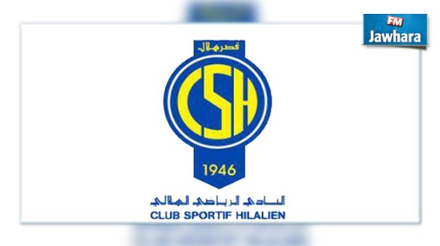 الرئيس السابق للنادي الرياضي الهلالي رؤوف عمار في ذمة الله