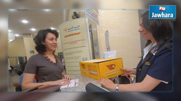 الأسرة البريدية تتبرع بيوم عمل لفائدة صندوق مكافحة الإرهاب