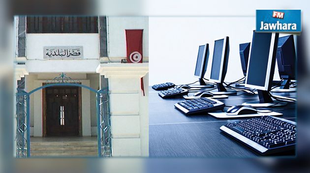 تسليم تجهيزات نظافة وأخرى إعلامية لفائدة عدد من البلديات