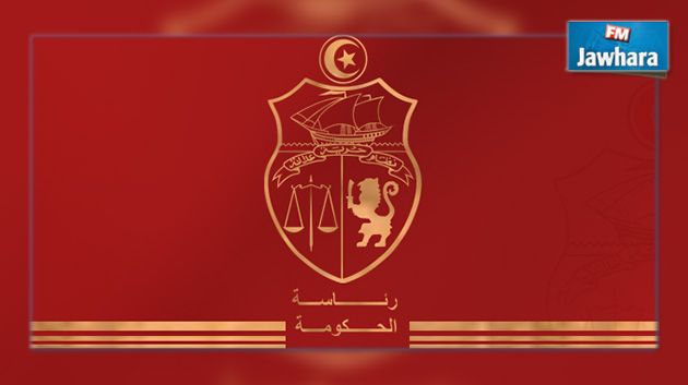 تعيين منذر العريبي واليا على قفصة