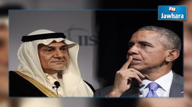 رئيس المخابرات السعودية السابق يرد على أوباما
