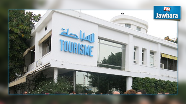 وزارة السياحة وأصحاب النزل يتبرعون بيوم عمل
